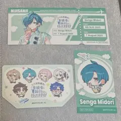 にじさんじ 緑仙 フォトカード レプリカチケット フードピック付き