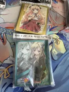 【未開封】カード用スリーブ2種類