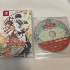Switch 燃えよ! 乙女道士 予約特典ドラマCD付き 《通常版》