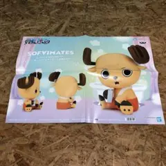 P3486 ワンピース チョッパー フィギュアポスター