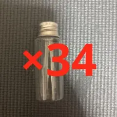 透明プラスチック空き瓶 シルバーキャップ