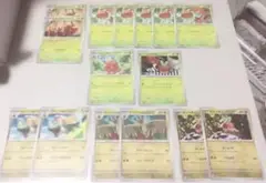 ポケカ カジッチュ 進化系 まとめ売り