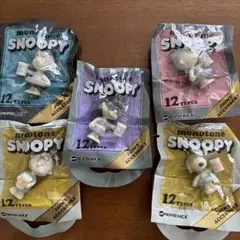 ペプシNEX モノトーン スヌーピー キーホルダー 5種類セット