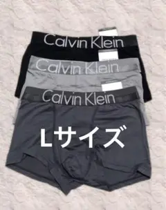 【Lサイズ】Calvin Klein メンズ ボクサーパンツ 3枚セット