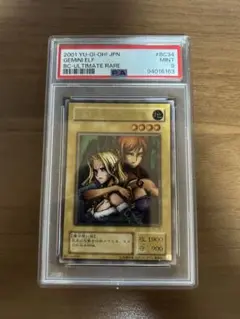 PSA ヂェミナイエルフ　レリーフ　BC-34 上品】 PSA8鑑定済〕ヂェミナイエルフ【レリーフ】{BC-34