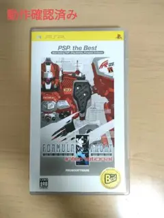 2025年最新】アーマードコアフォーミュラフロント