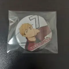 ハイキュー!! 宮侑 缶バッジ
