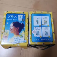 まつりかグラス　非売品　24個数　JJグラス