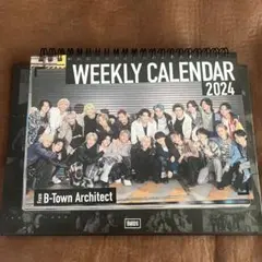 【匿名配送】BMSG カレンダ2024　architect アキテク限定