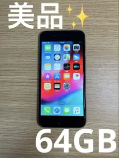 iPhone6 スペースグレイ　docomo 64GB 77%