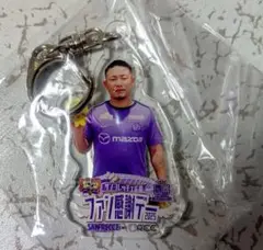 ファン感謝デーアクリルキーホルダー 18.菅大輝