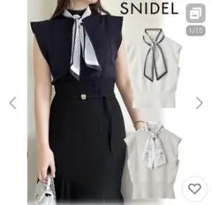 SNIDEL スナイデル　スカーフタイニットプルオーバー　ネイビー
