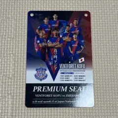 ヴァンフォーレ甲府 ACL プレミアムシート特典　メタルグラフィセット AFCチャンピオンズリーグ 2023/24 グループステージ ホーム