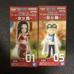 『新品未開封』ワンピース ワーコレフィギュア ボア・ハンコック、コビー　セット
