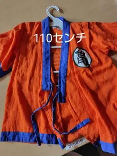 ドラゴンボールZ 甚平 110サイズ