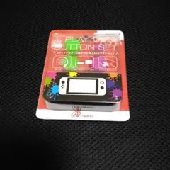 (送料無料)Switchジョイコン用プレイアップボタンセット(グリーン&ピンク)