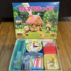 ヒシエス　せいぶんしゃ　さんすうぼっくす