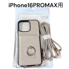 iPhone 16 Pro Max 用 新品アプリコットケース　スマホショルダー