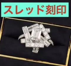 ✨当店最上位✨モアサナイト✨リング✨刻印スレッド✨ピアスネックレスもおススメ‼️