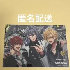 ヒプノシスマイク ヒプムビ 特典 新宿