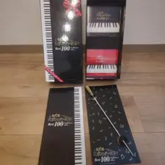 【CD8枚組】のだめカンタービレ　ベスト100（完全生産限定盤)