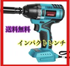 赤色 充電式 インパクトレンチ マキタ18V 対応 コードレス