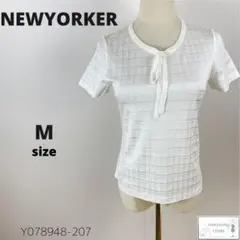 美品NEWYORKER ニューヨーカー トップス カットソー リボン 上品綺麗め