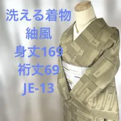 Item thumbnail for item 4edffa50-a763-4aa6-b97f-8e162c78ef9e