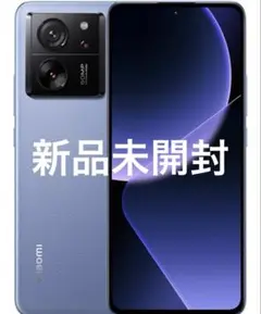 Xiaomi 13T Pro