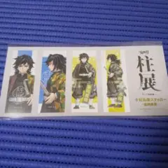 Item thumbnail for item 1f2dd334-debe-44fe-8d9b-29d3459f1030