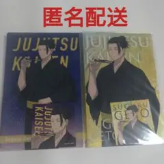呪術廻戦 TOHOくじ 夏油傑 クリアカード・ステッカーセット