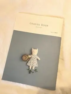 check&stripe ククブック創刊号