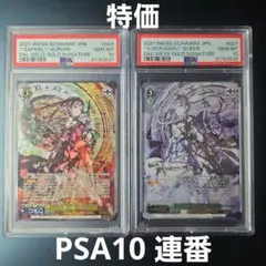 2025年最新】刻々帝 狂三 spの人気アイテム - メルカリ