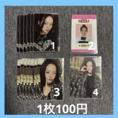 リオ　封入トレカ・フォトカ　まとめ売り（バラ売り可）