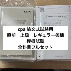 Item thumbnail for item 08eaa9ad-c18e-461c-890b-9b175d36931c