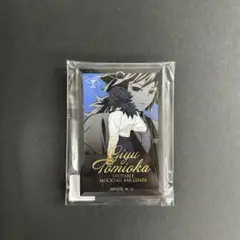 鬼滅の刃　モクテルバー　ロトくじ　冨岡義アクリルチャーム