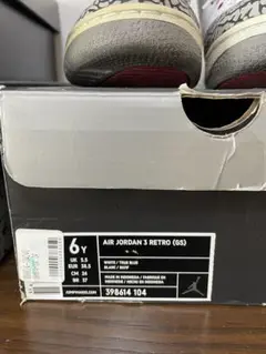 AIR JORDAN 3 RETRO(GS)