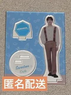 SEVENTEEN cafe 2023 スングァン アクスタ アクリルスタンド