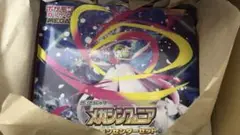【新品未開封】ポケモンカードゲーム　メガシンフォニア　ポケモンセンターセット