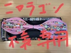 ラングスジャパン キャスターボード リップスティック デラックスミニ