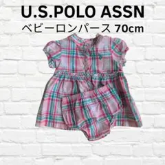 U.S. POLO ASSN ベビーロンパース 70cm 6/9M 美品