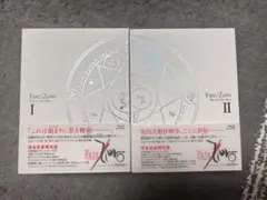 Fate/Zero 完全生産限定版Blu-ray ボックス 開封済