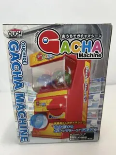 未使用⭐️レア おうちでガチャマシーン