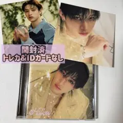 【開封済】スキズ FC限定 Hollow バンチャン CD