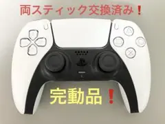 美品　PS5 純正　コントローラー　ホワイト
