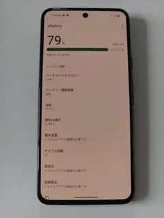pixel 8 ブラック 128GB 本体のみ