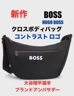 Hugo Boss ボールドロゴ ナイロン ウエストバッグ HUGO - Logo-detail belt bag with branded strap - Black
