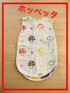 ホッペッタ スリーパー ロンパース 防寒着