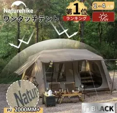 2025年最新】Naturehike village 13の人気アイテム - メルカリ
