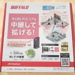 BUFFALO WEX-G300 Wi-Fi中継機